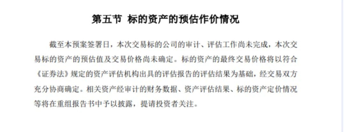 邵阳液压交易预案截图