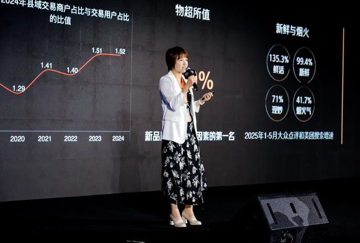 ▲ 美团研究院高级研究员柴锐（摄影：李景）