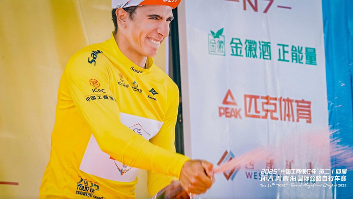 图为本届环青赛第一赛段结束后“黄衫”获得者。