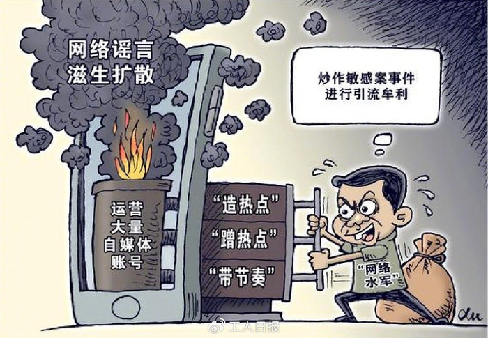 （图源：新华社）