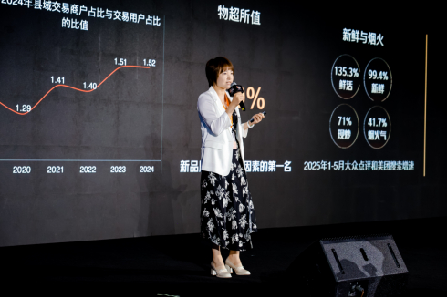 　　美团研究院高级研究员柴锐。（摄影：李景）