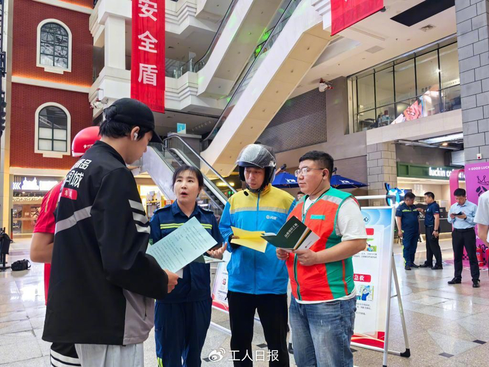 （图源：新华网）