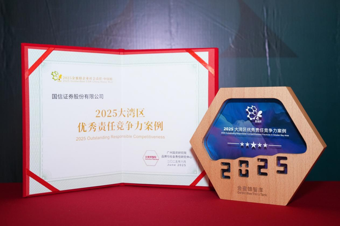 图片来源：国信证券