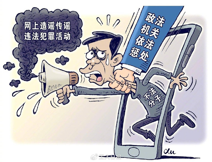 （图源：新华社）