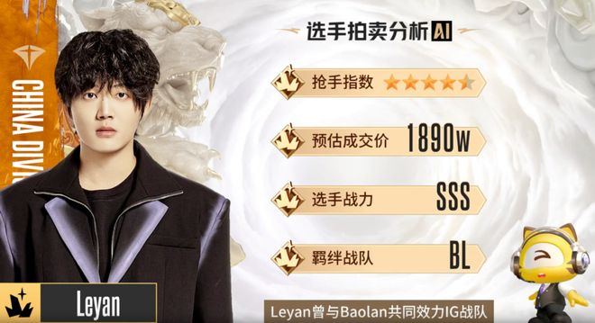 图源虎牙文化官方微信公众号