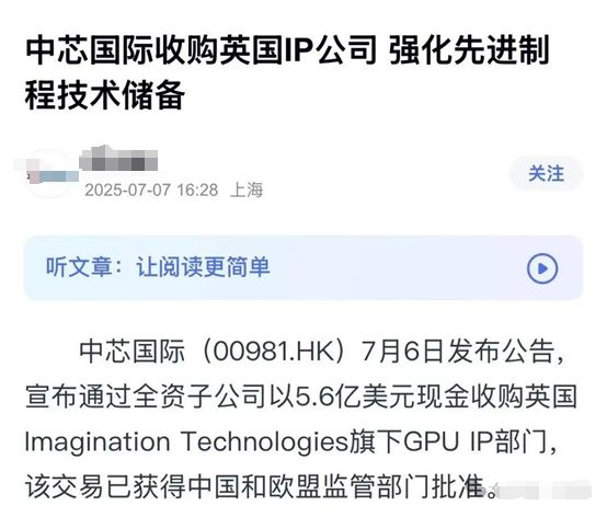 网传消息 图片来自网络