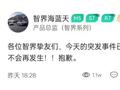 TechWeb微晚报：比亚迪官宣实现媲美L4级智能泊车，iPhone 17系列首次升级12GB内存