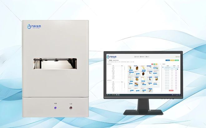 ▲底栖动物智能识别系统