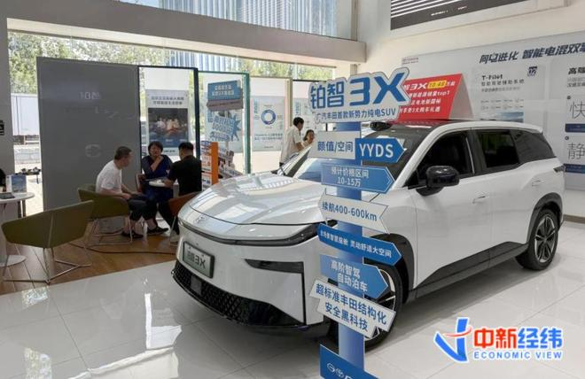 　　广汽丰田铂智3X 中新经纬实习生 张煜恒摄