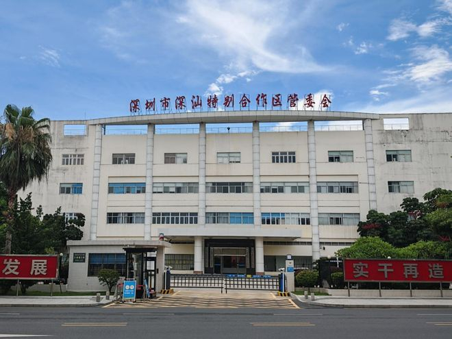 深圳市深汕特别合作区管委会  图片来源：每经记者 孔泽思 摄