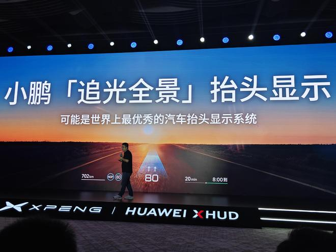 图源：电车通摄制