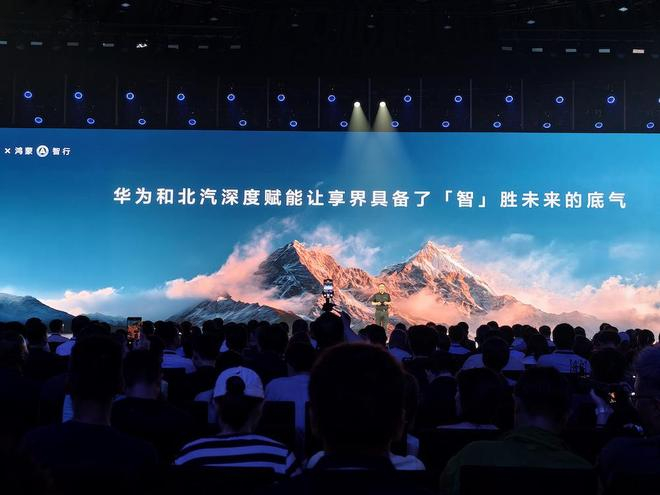 ▲张建勇现场感谢华为