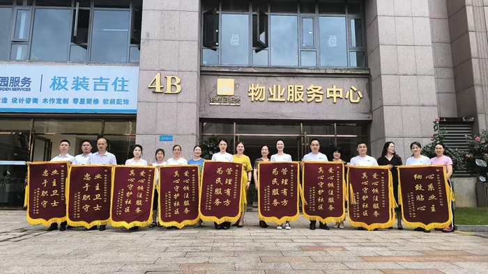 图：艺术团代表赠送锦旗
