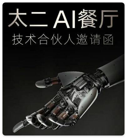 图片来源：企业供图