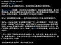 琳达・雅卡里诺宣布辞任马斯克的 X 平台 CEO