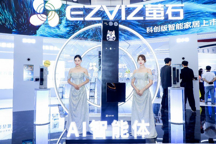 萤石 AI 黑科技闪耀2025广州建博会，智能家居未来图景触手可及__财经头条__新浪财经