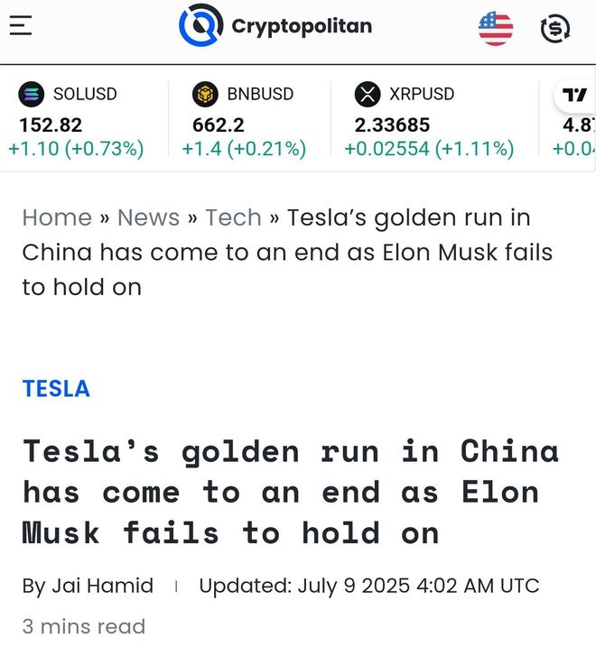 截图：Cryptopolitan