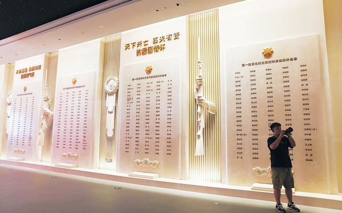 展览特别设立“弘扬伟大抗战精神 深切缅怀抗战英烈”专区。新京报记者 浦峰 摄