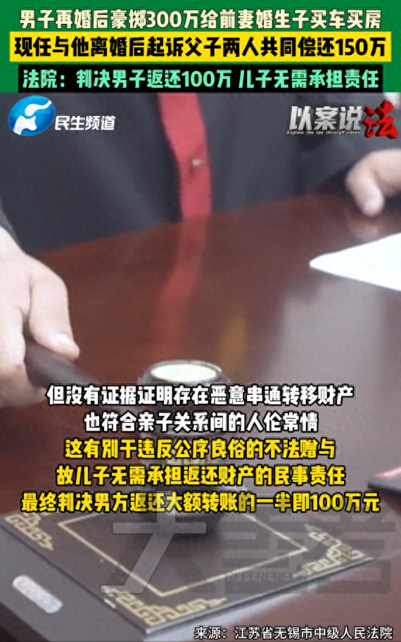 来源：@大参考、江苏省无锡市中级人民法院