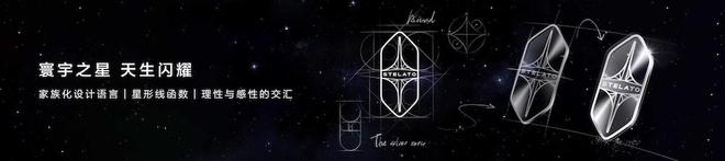 ▲享界新车车标