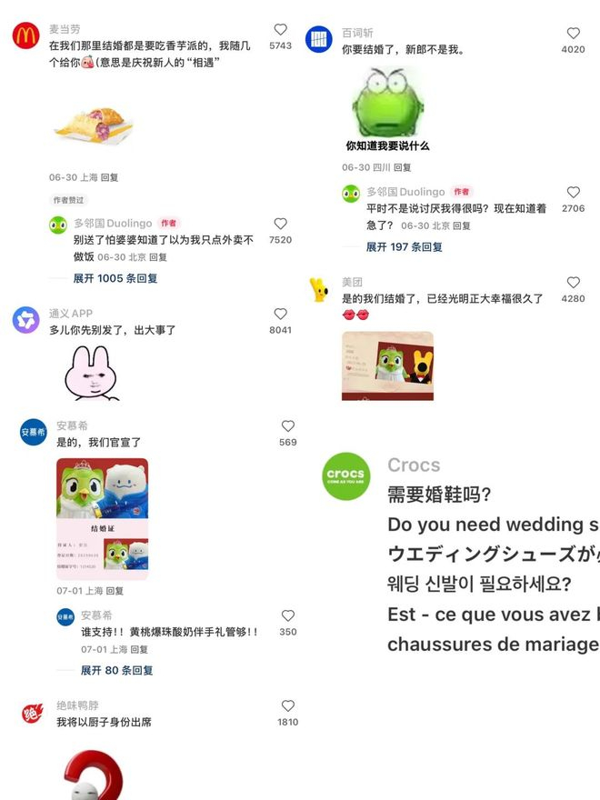 截图来源于小红书