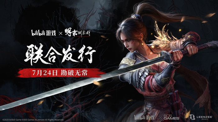 《明末：渊虚之羽》由哔哩哔哩游戏与505 GAMES在国区共同发行