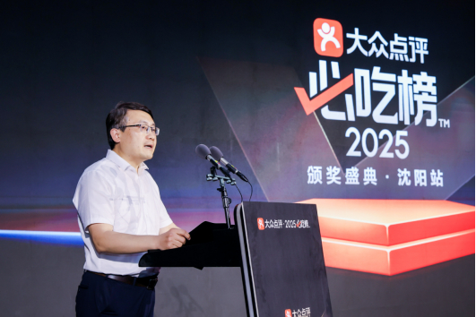 　　沈阳市人民政府副市长赵伟。（摄影：李景）