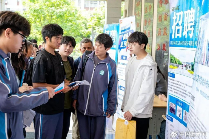 6月3日，长兴职教集团回龙山校区，学生在就业实习招聘会现场了解岗位信息 图源：潮新闻客户端