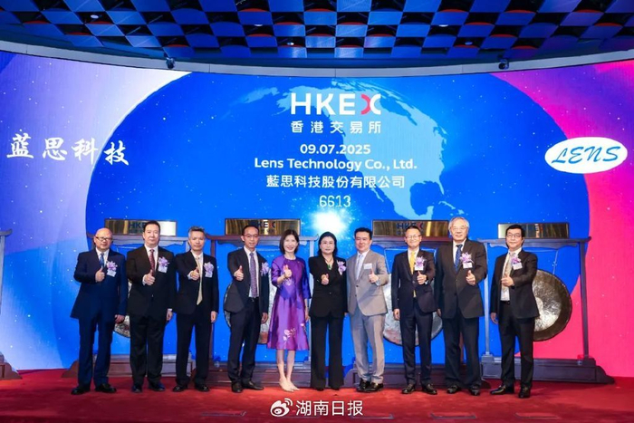 （蓝思科技港股上市仪式现场）
