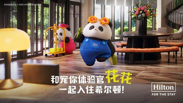 “宠你体验官” 花花萌趣亮相