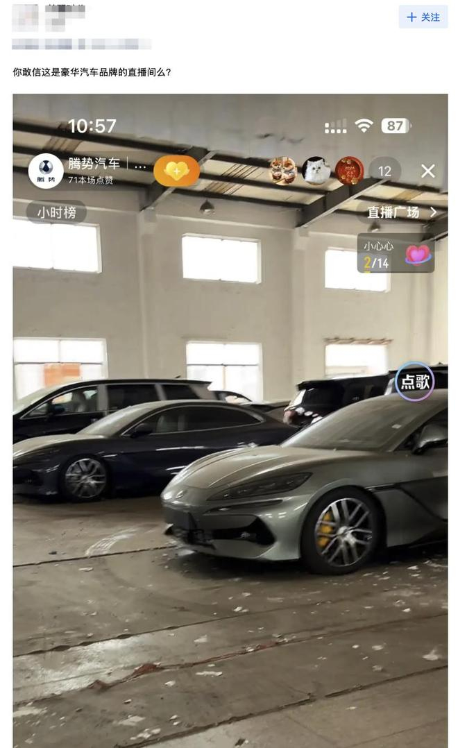 （图源：知乎截图）