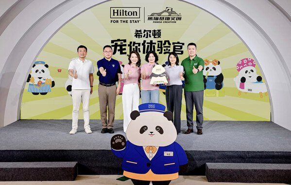 “宠你体验官” 花花萌趣亮相，希尔顿集团携手熊猫基地文创开启暑期旅游季