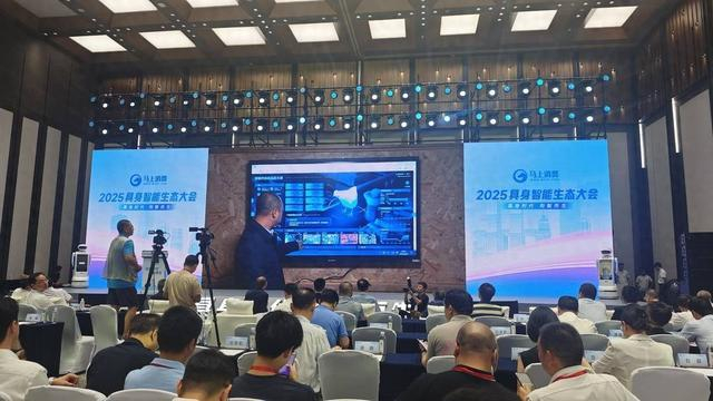 2025具身智能生态大会在渝开幕。马嘉豪 摄