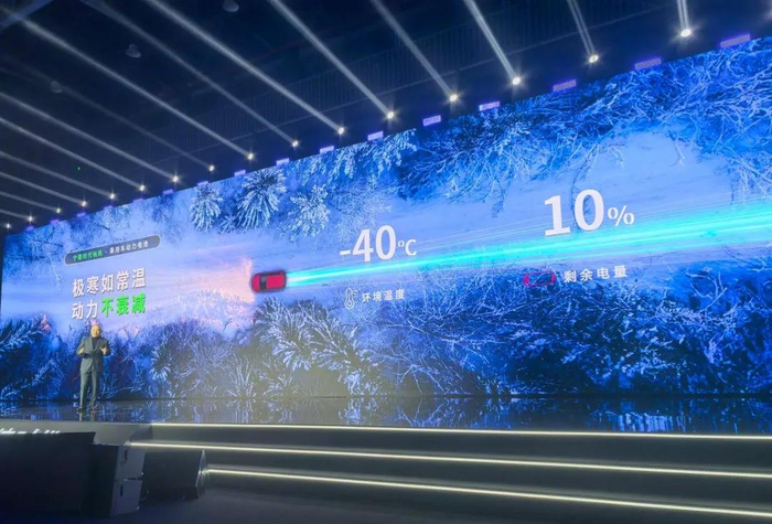 图/“钠新”钠离子电池