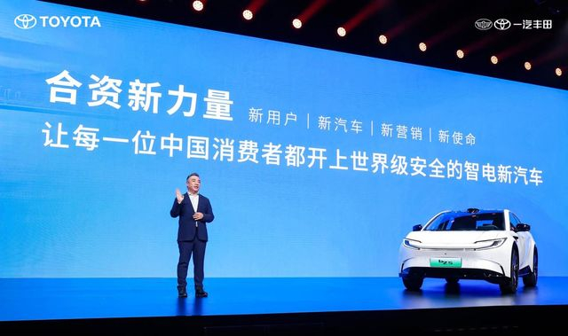 合资新力量。企业供图