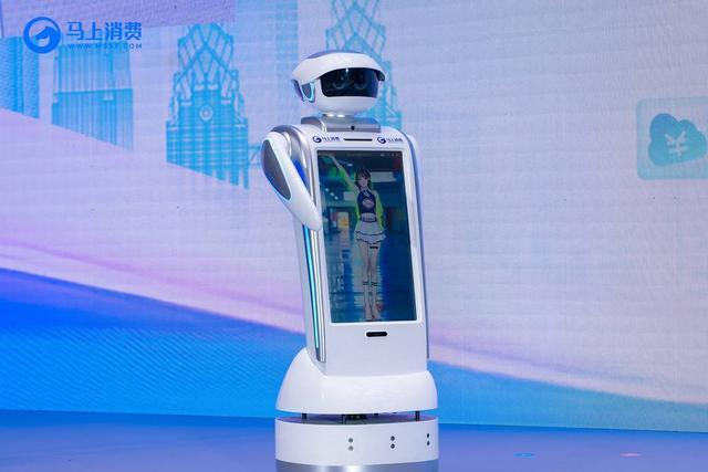 马上消费推出的养老机器人。主办方供图