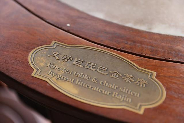 巴金的茶席在二楼可以找到。 文汇报记者 袁婧摄
