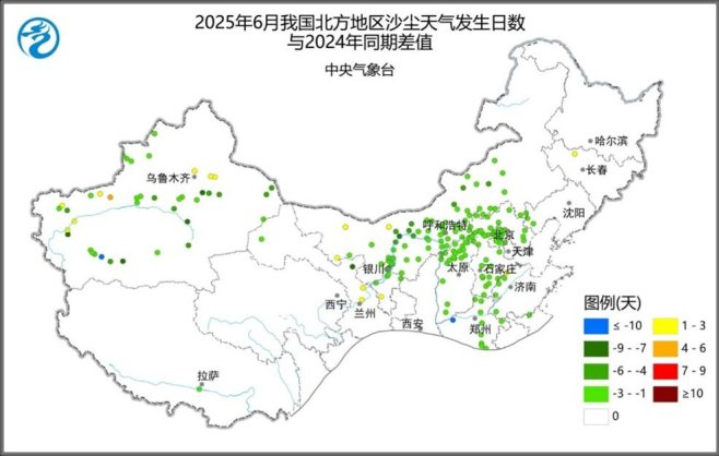 图5 2025年6月北方地区沙尘天气发生日数与2024年同期对比