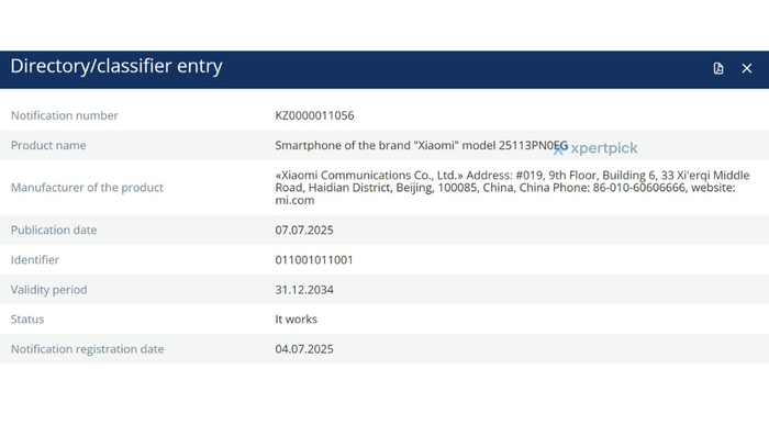 ▲ 此前 GSMA IMEI 数据库中出现的小米新机型号，图源 Xpertpick