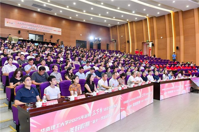产教协同,聚力共识:多方共绘AI公益新蓝图
