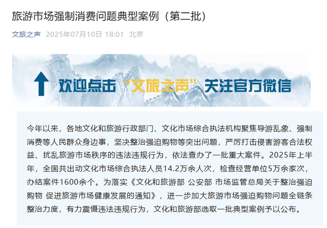 微信公众号截图