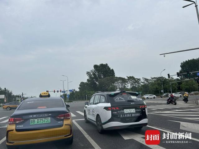 在北京亦庄街头，不时会看见写着“自动驾驶示范应用”的新能源汽车。封面新闻卢荡 摄