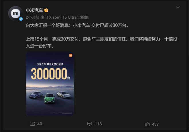 （图片来自微博）