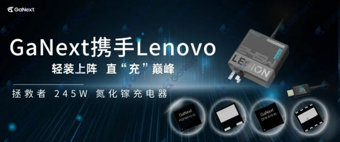图片来源：镓未来微信公众号