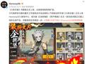 腾讯王牌游戏总动员，鸿蒙生态引爆游戏行业“链式反应”