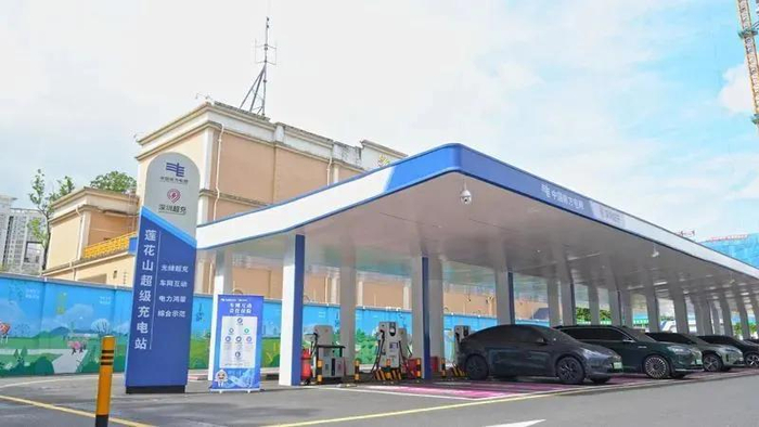 图/莲花山超充站