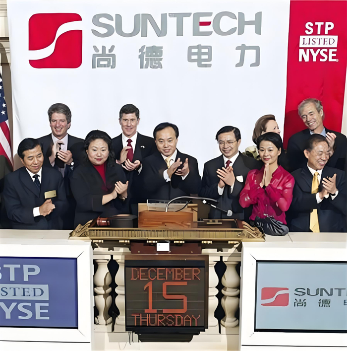2005月12月14日，尚德电力在纽交所上市，融资近4亿美元远超新浪和盛大