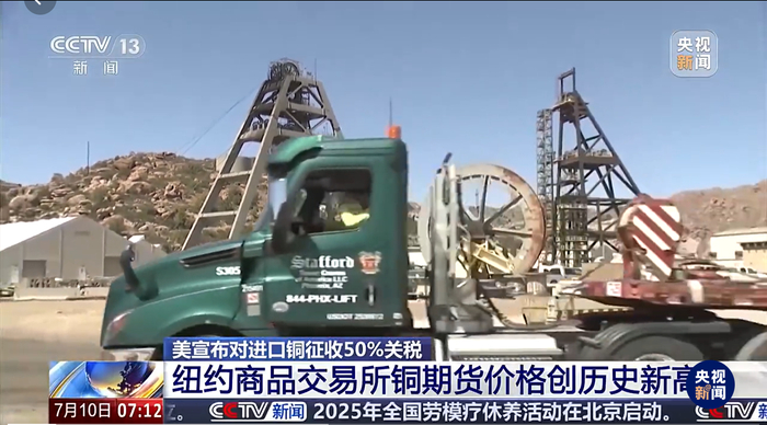 图片来源：视频截图