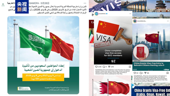 △中国免签喜讯“霸屏”海湾多国互联网