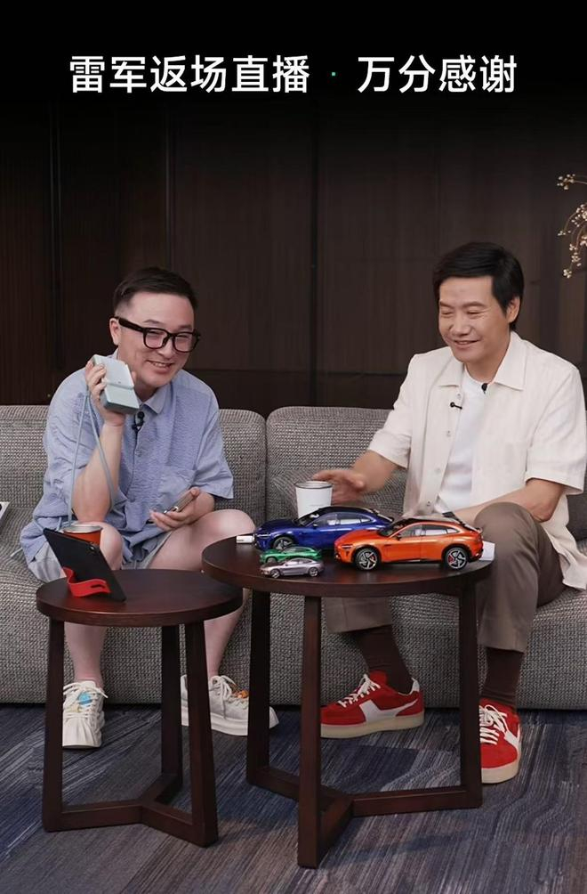 图片来源：直播截图